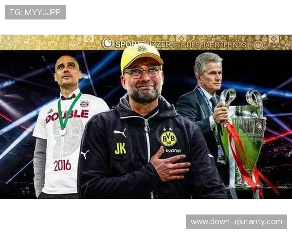 德甲球员奖项投票开始：球迷与专家参与